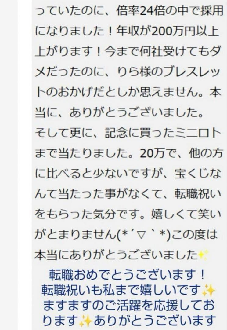 【夢を叶える魔法のボールペン✨】圧倒的引寄せ！財金運✨恋愛成就【奇跡の引寄せ✨】