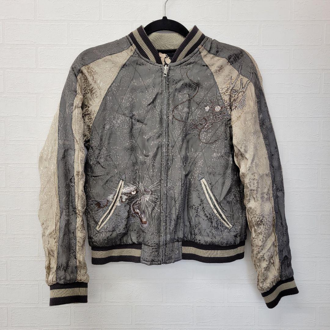 花旅楽団 龍柄 スカジャン リバーシブル XS レディース