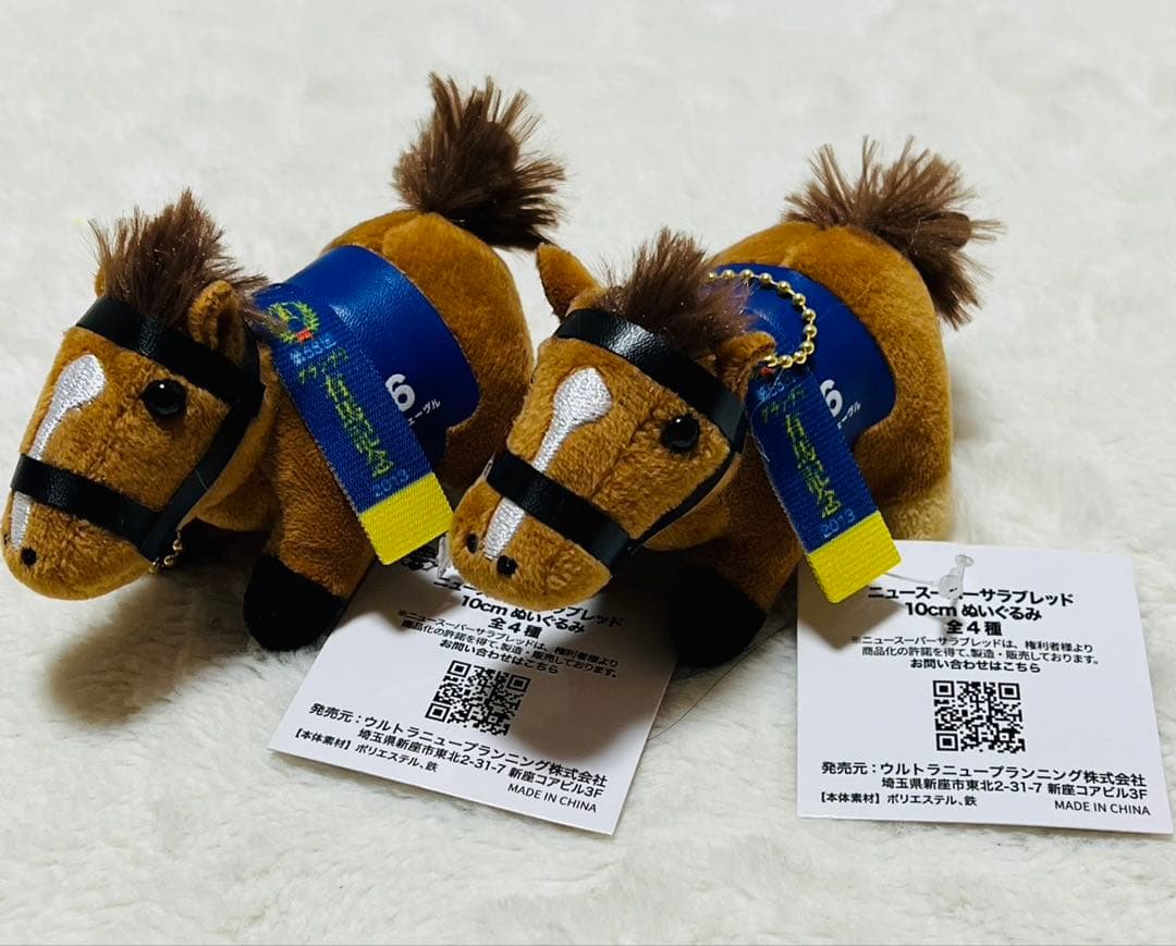 サラブレッドコレクション プチマスコットボールチェーン3＆スーパーサラブレッド