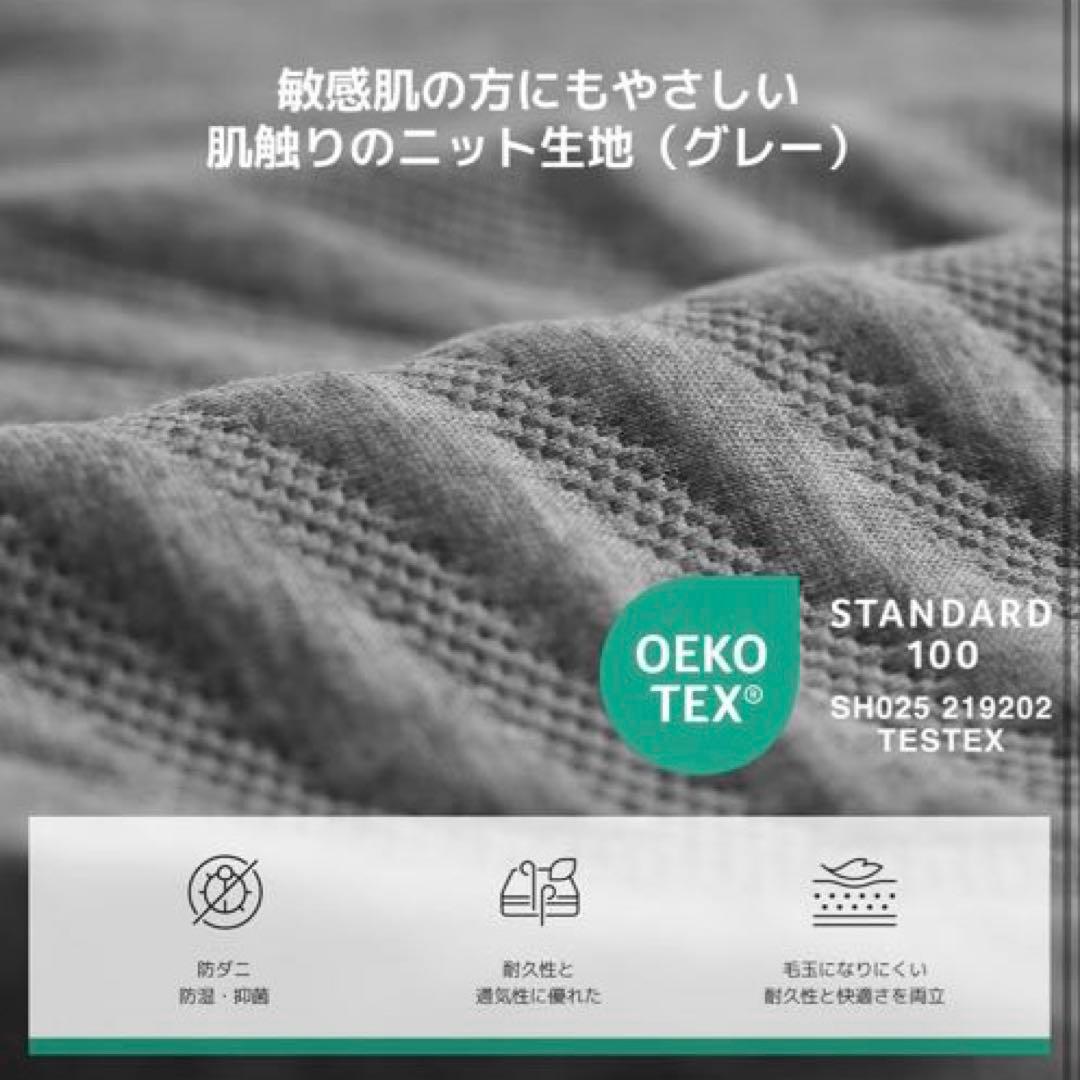 Novilla マットレス ダブル 低反発 厚さ21cm 天然緑茶成分 竹炭入り