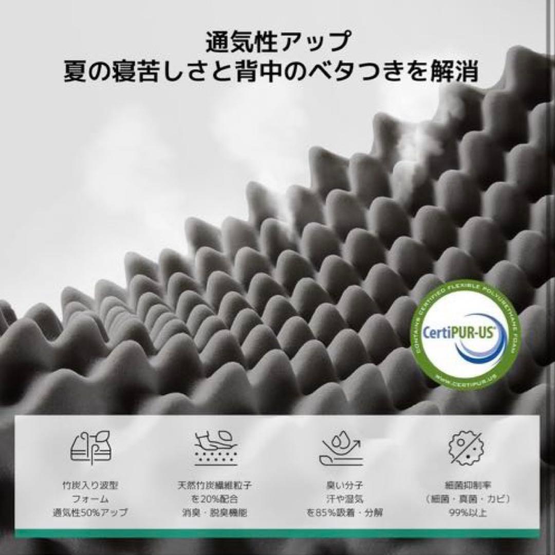 Novilla マットレス ダブル 低反発 厚さ21cm 天然緑茶成分 竹炭入り