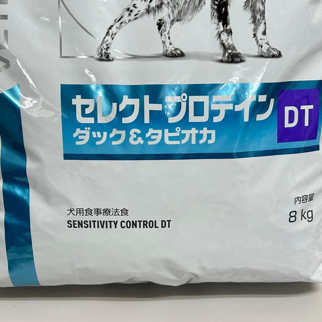 ロイヤルカナン セレクトプロテイン ダック＆タピオカ 8kg