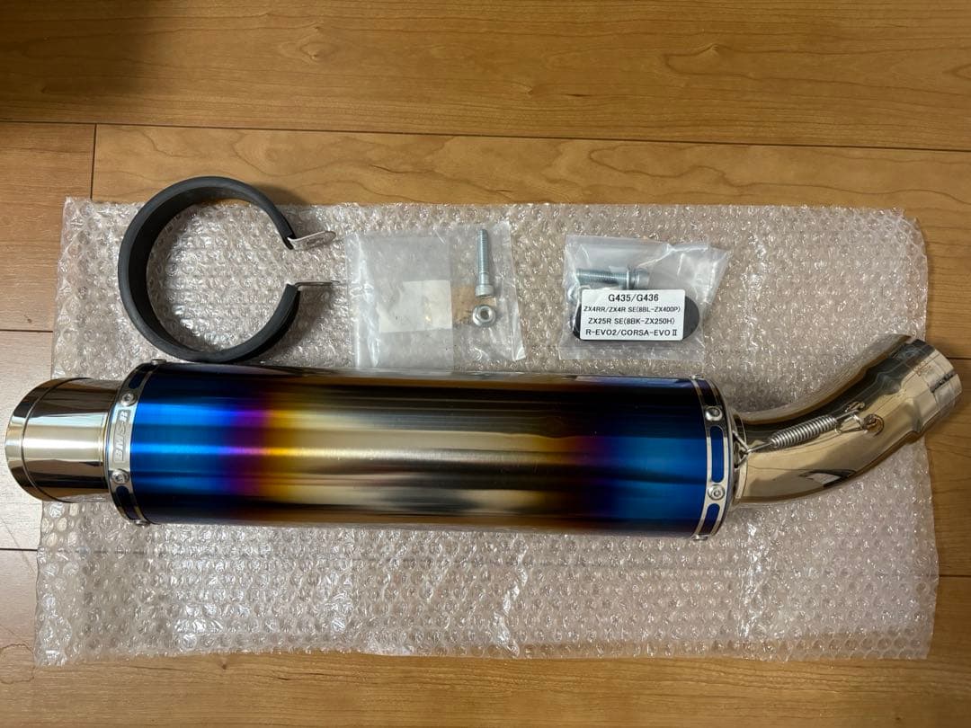 Beamsマフラー　ZX-4RR / ZX-4R SE用　R-EVO2