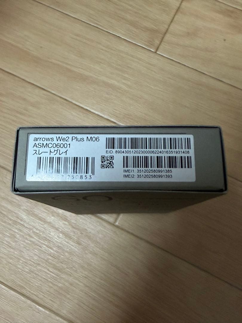 arrows We2 Plus M06 グレイ 12GB/256GB 新品未使用
