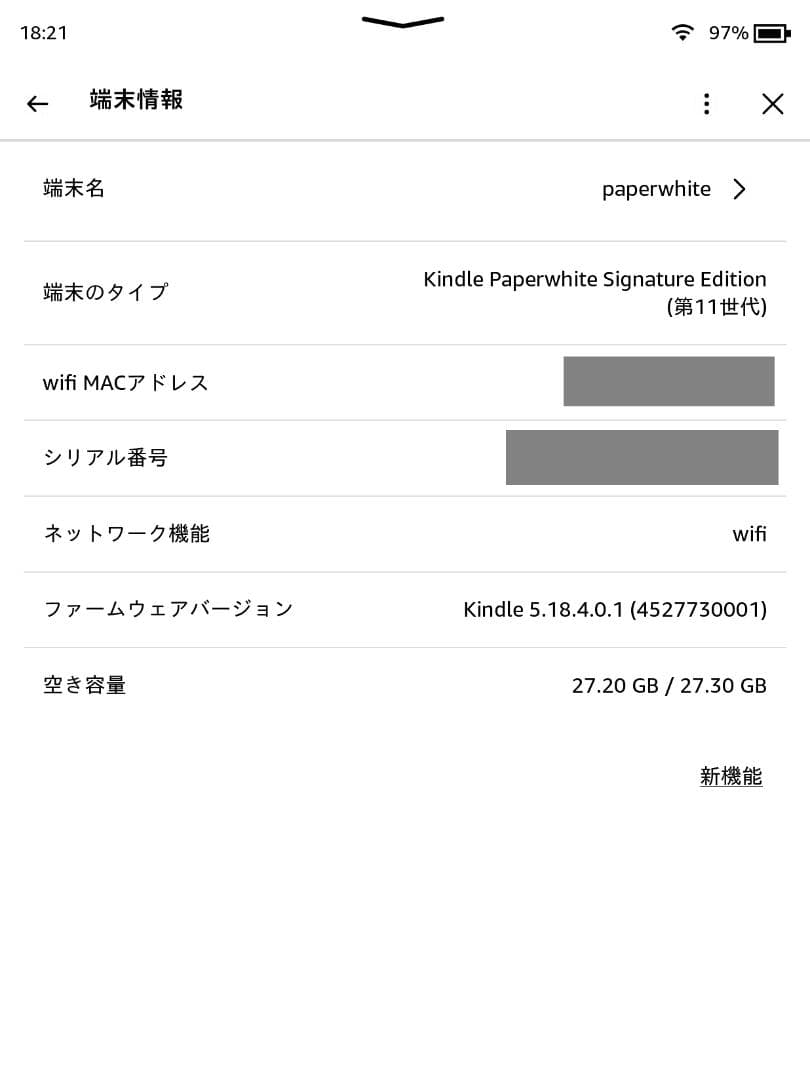 【美品】Kindle Paperwhite シグニチャー & 純正革ケース
