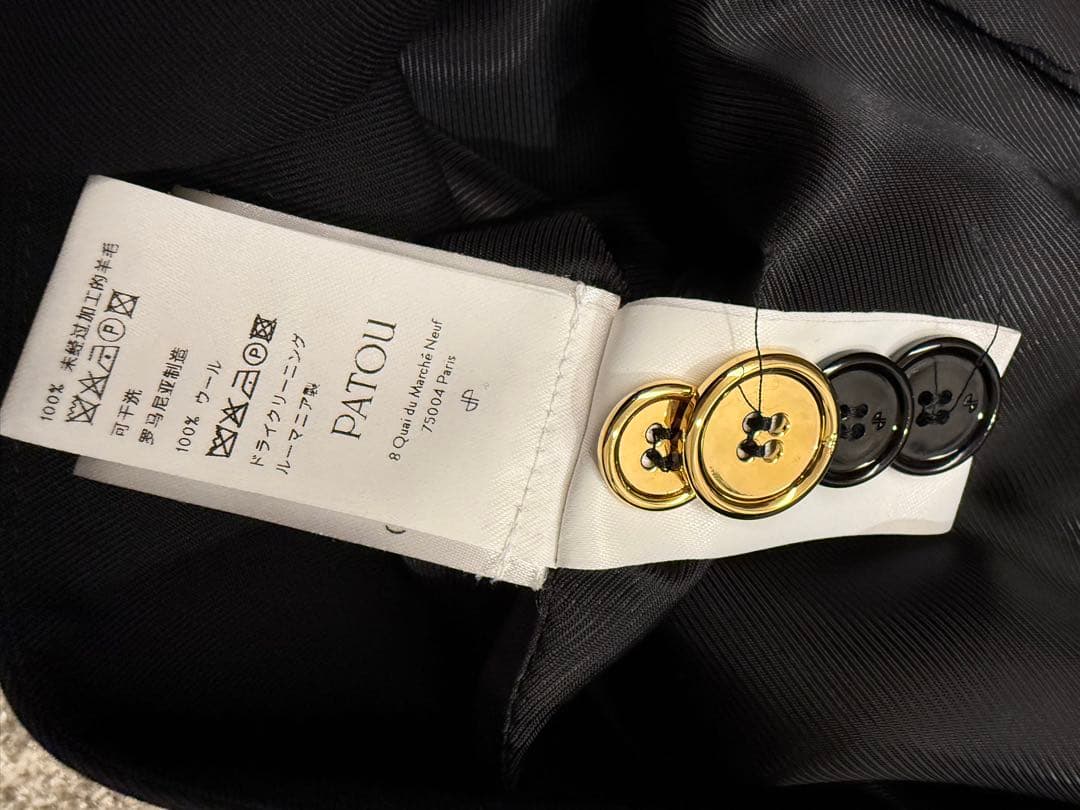 PATOU 14万 テックウールノーカラーダブルブレストジャケット
