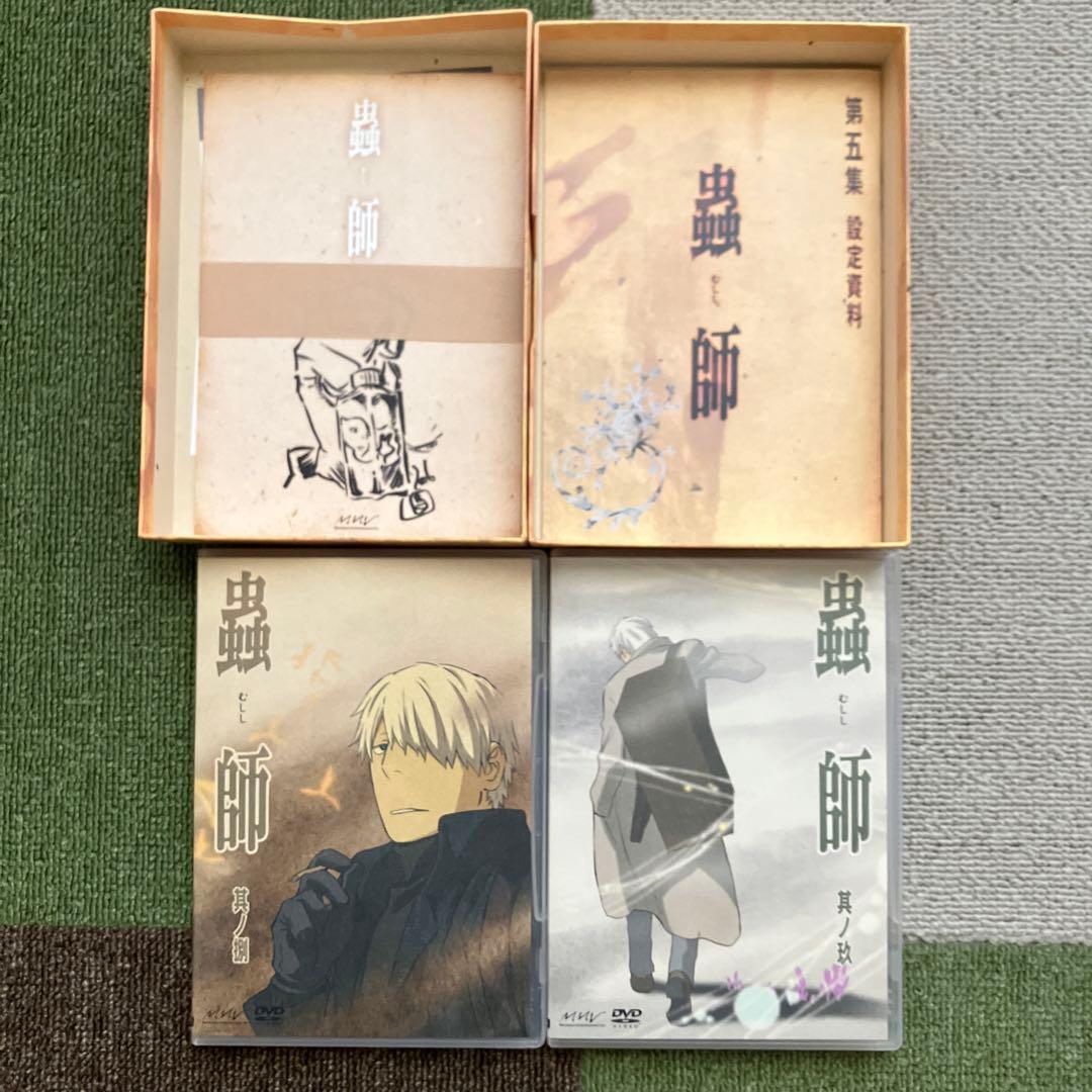 蟲師DVD 特装版全5集セット＋蟲往来