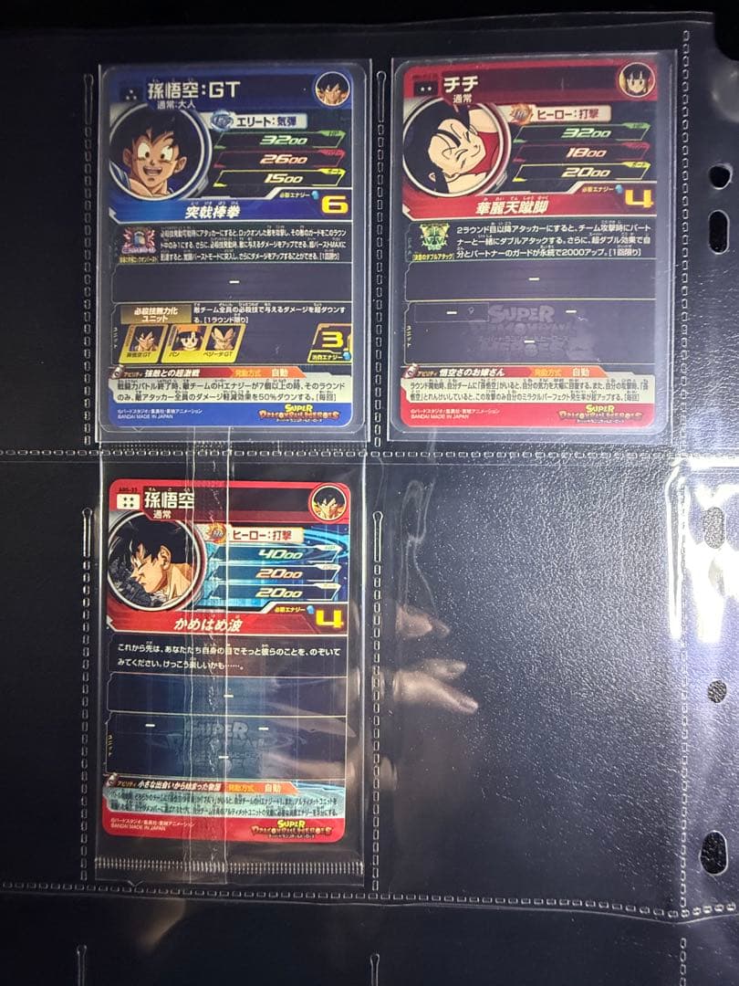 【美品】SDBH DA フル　コンプ　75種類