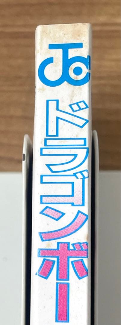 【初版】ドラゴンボール 1巻 第1刷 コミックス・ニュース付 鳥山明