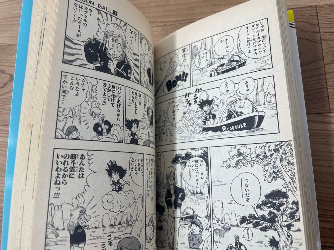 【初版】ドラゴンボール 1巻 第1刷 コミックス・ニュース付 鳥山明