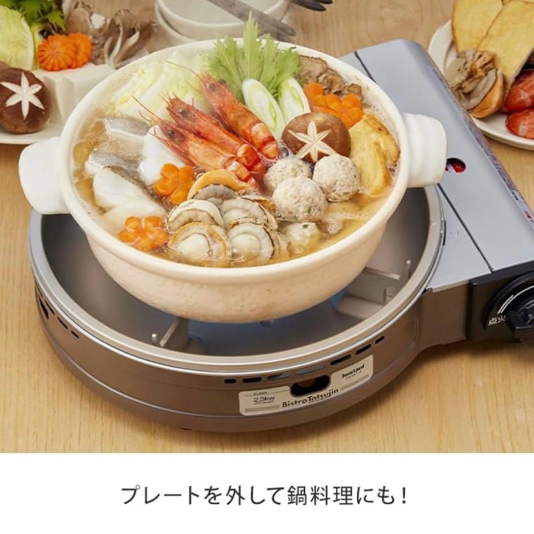 【正規品】ビストロの達人3 スペシャルエディション＋クレバーカッター 新品未使用