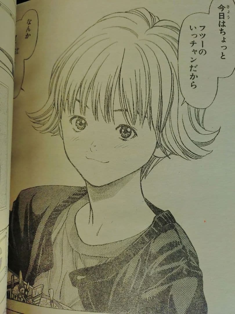 【週刊少年ジャンプ1998年17号】ワンピース b