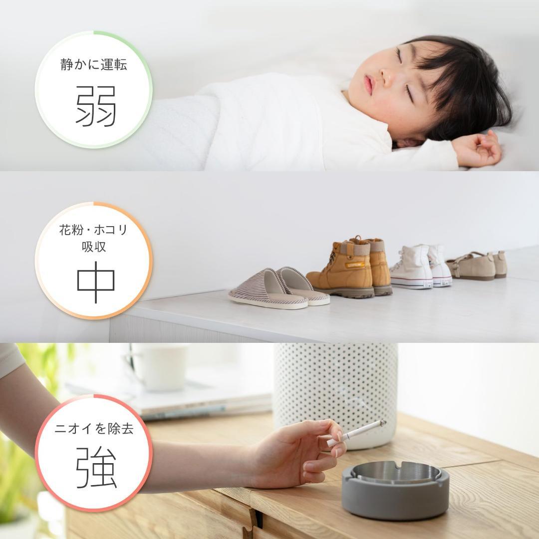 卓上 軽量 空気清浄機 小型 カビ取り アロマ対応 12畳 脱臭