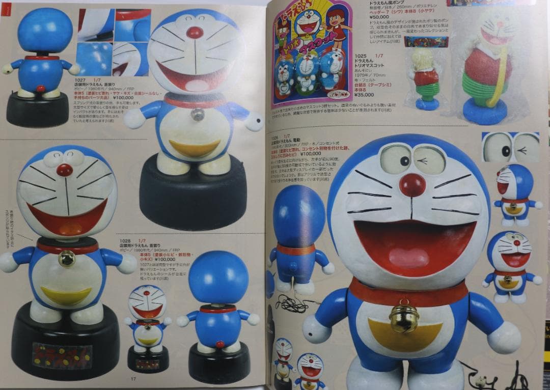 まんだらけZENNBU 6冊（１２６～１３１号）特集鳥山明　他　中古品