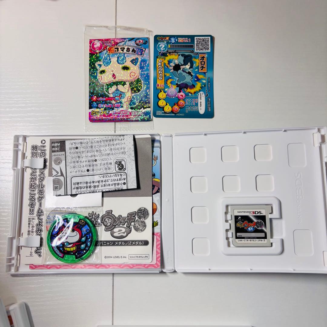 値下げOK 妖怪ウォッチ19本セット　未開封メダル・カード付き　端子清掃済み