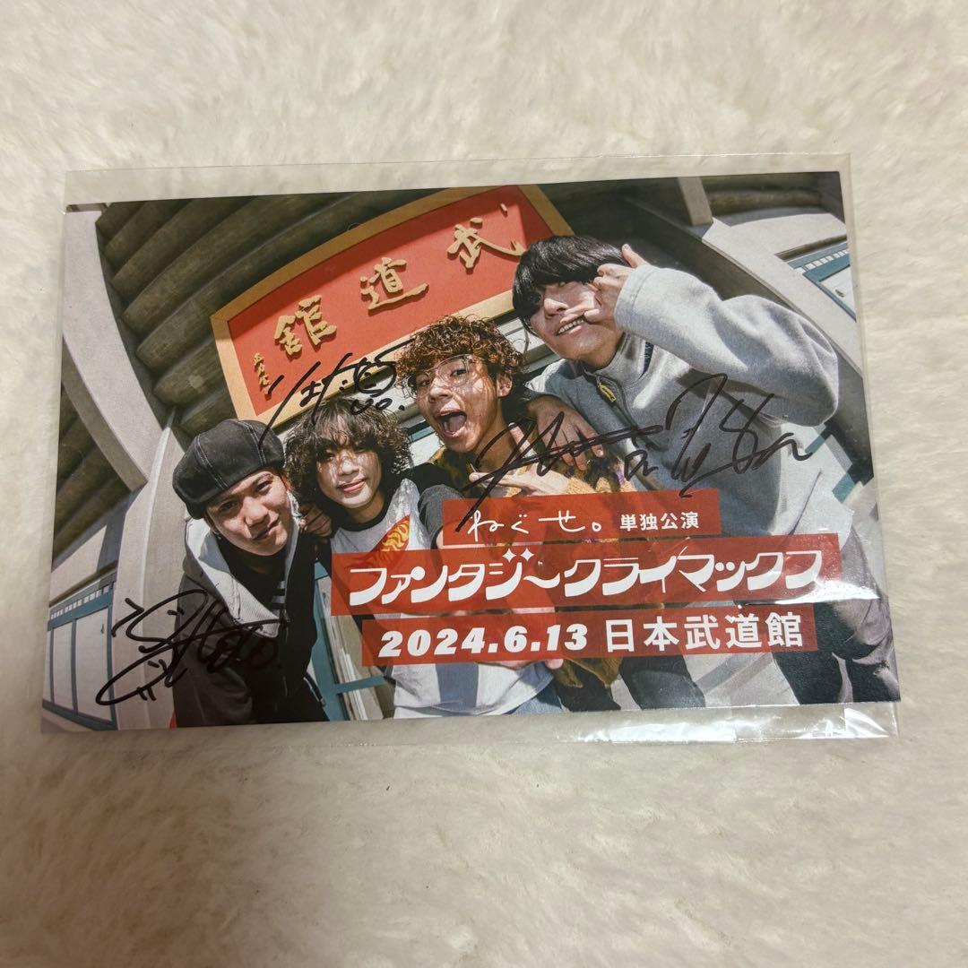 ねぐせ。チェキ直筆サイン