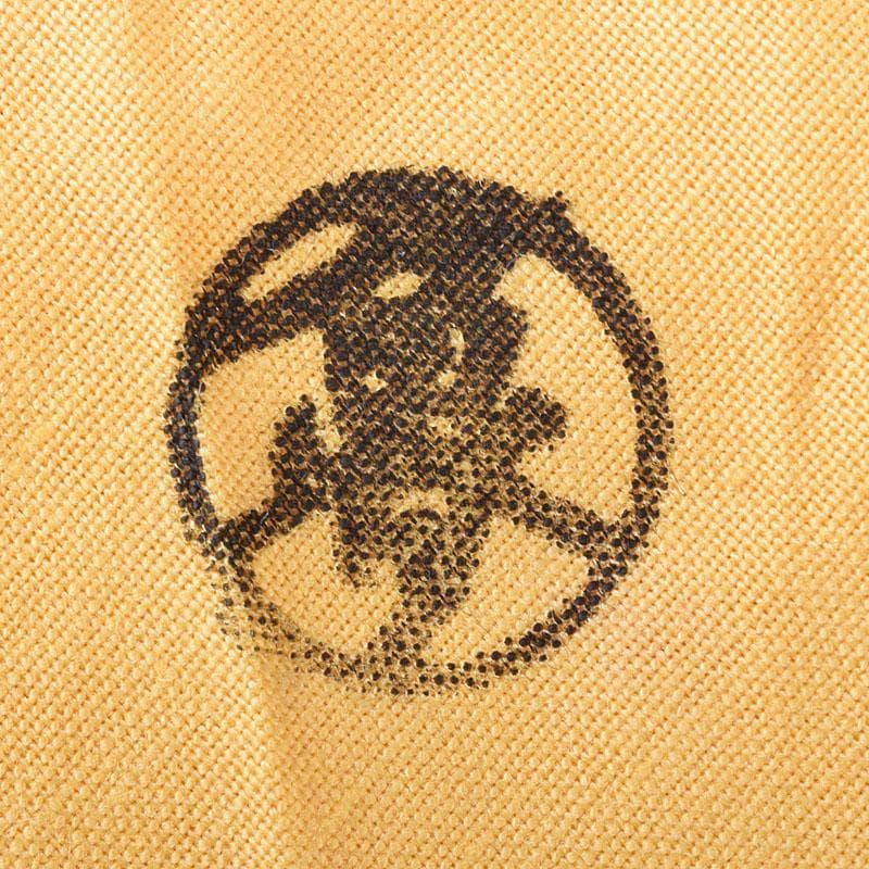 北大路魯山人作　絵志野　茶碗　仕覆付　共布　黒田陶々庵極め箱　M　R8639