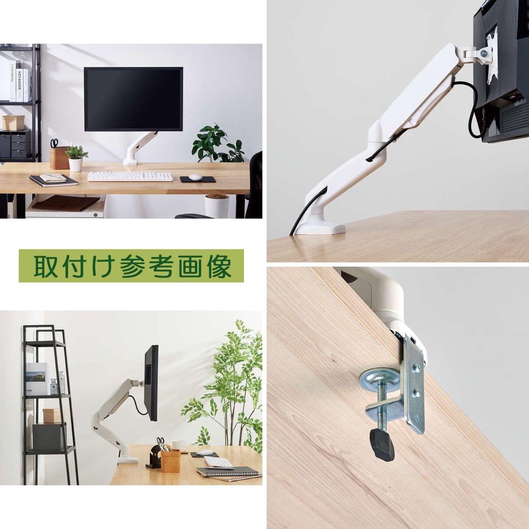 スピーカー内臓ディスプレイ＋モニターアームのセット◼️iiyama 23.8型