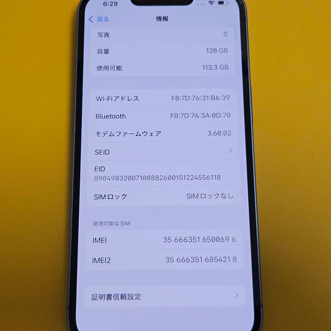 iPhone 14 128GB｜24時間以内発送!#696
