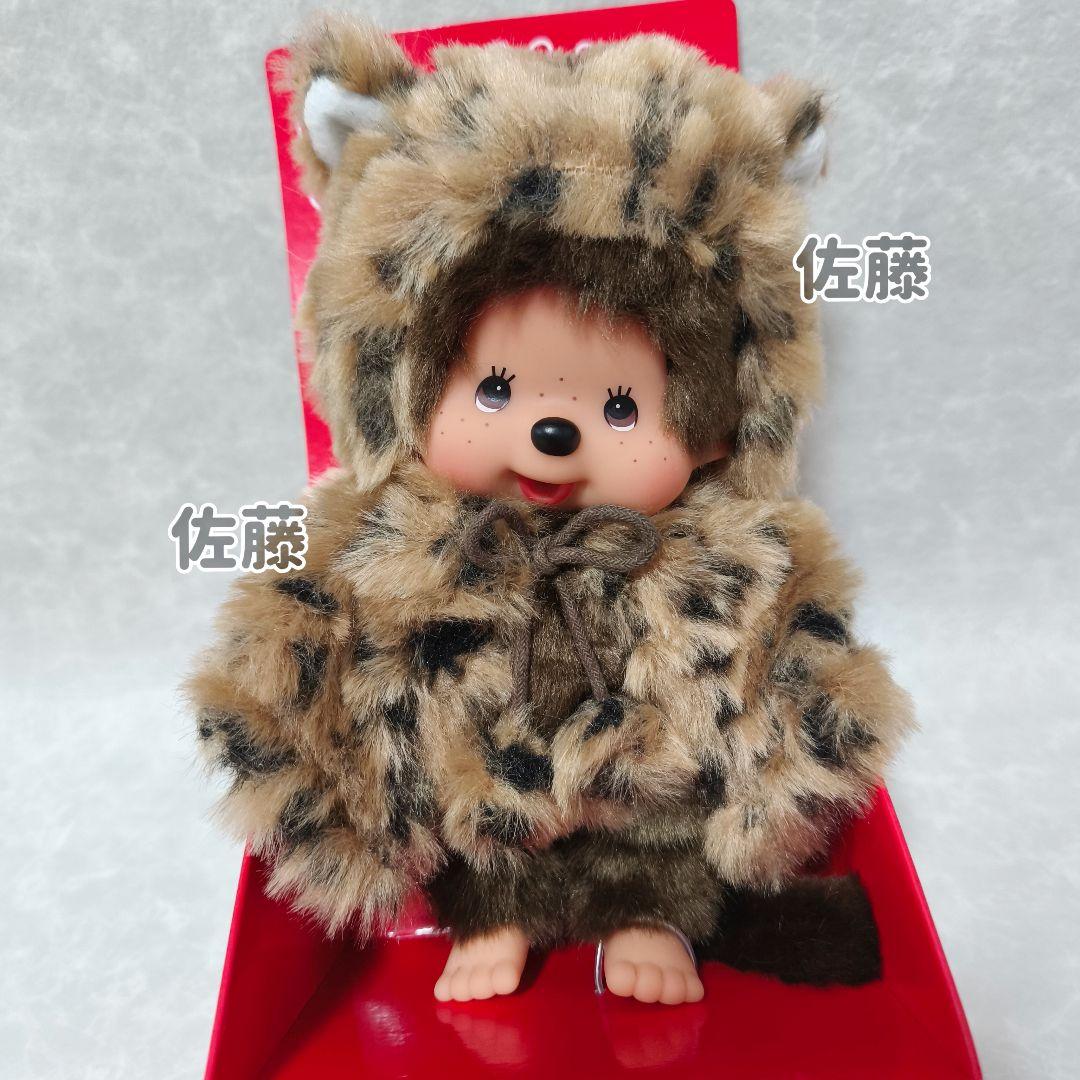 海外限定　20cm Animal Monchhichi Leopard 豹柄
