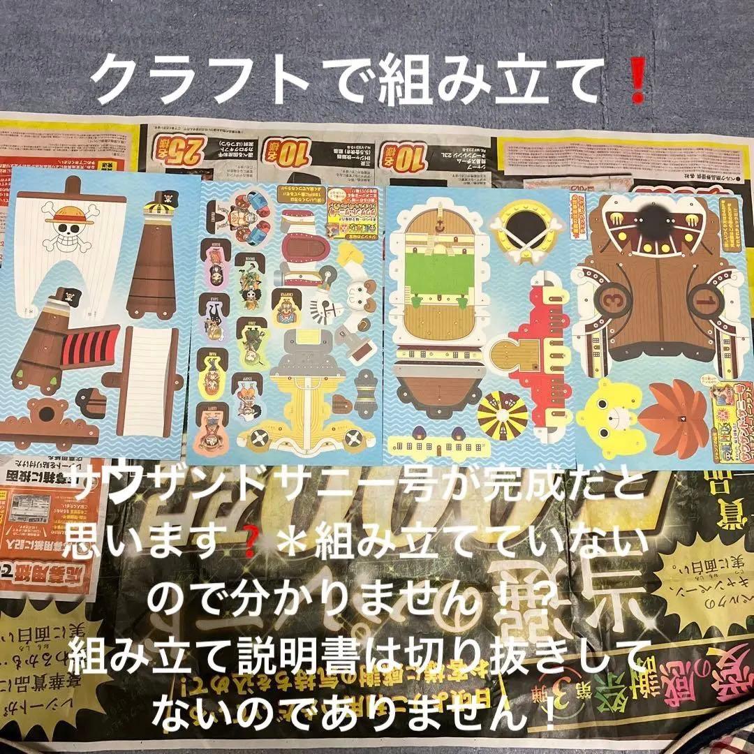 希少爆レアなワンピース表紙切り抜きと見開きイラストとロングカレンダー他お宝セット