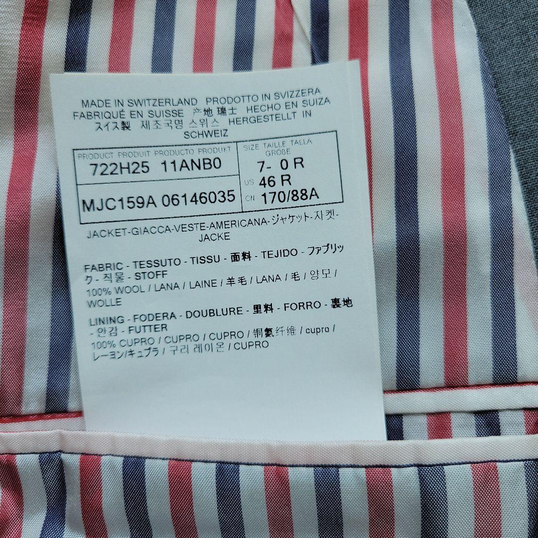 Amzak トムブラウン ハイアーム 4BAR スーツ