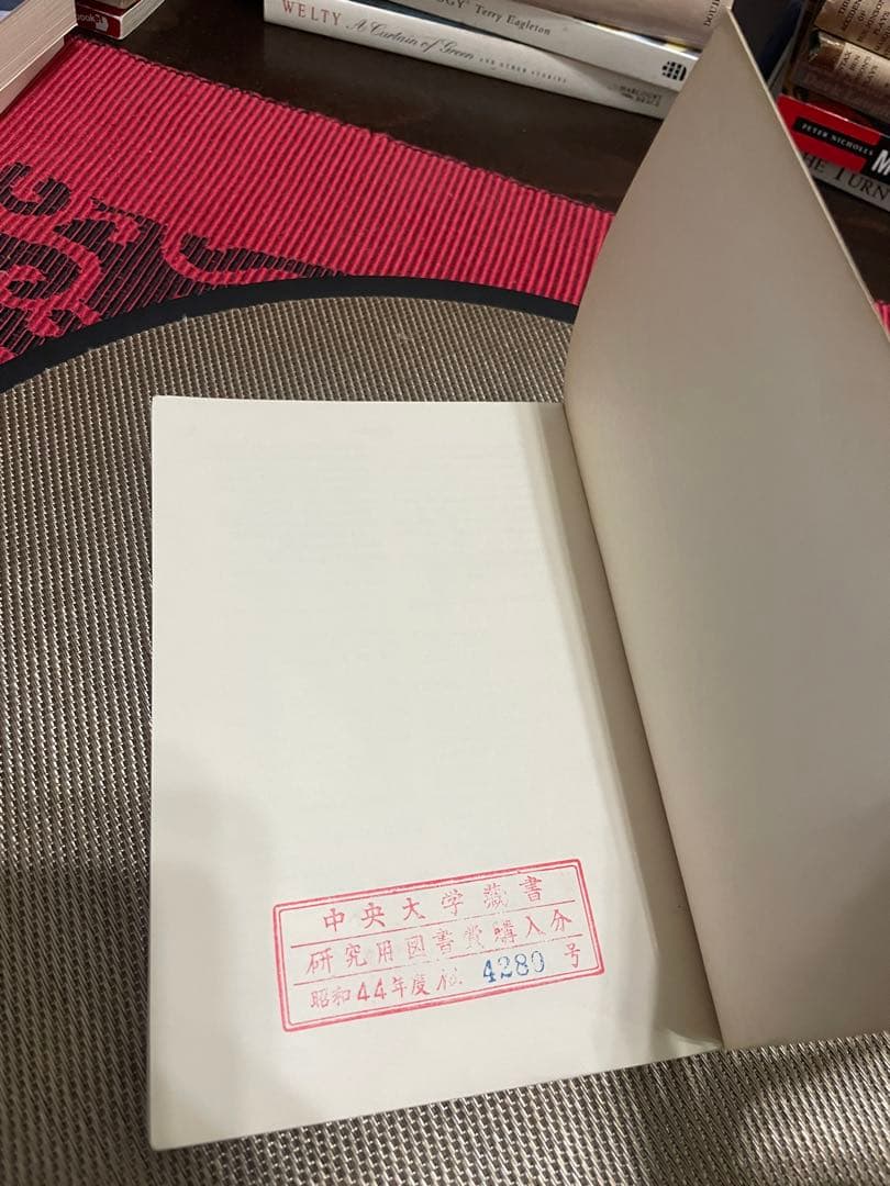 希少　The Theory of American Literature