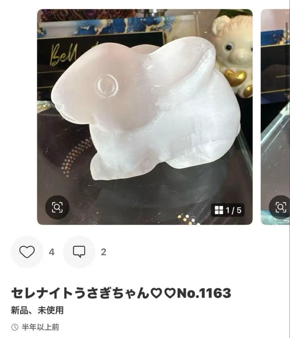 ☆コロパル様☆