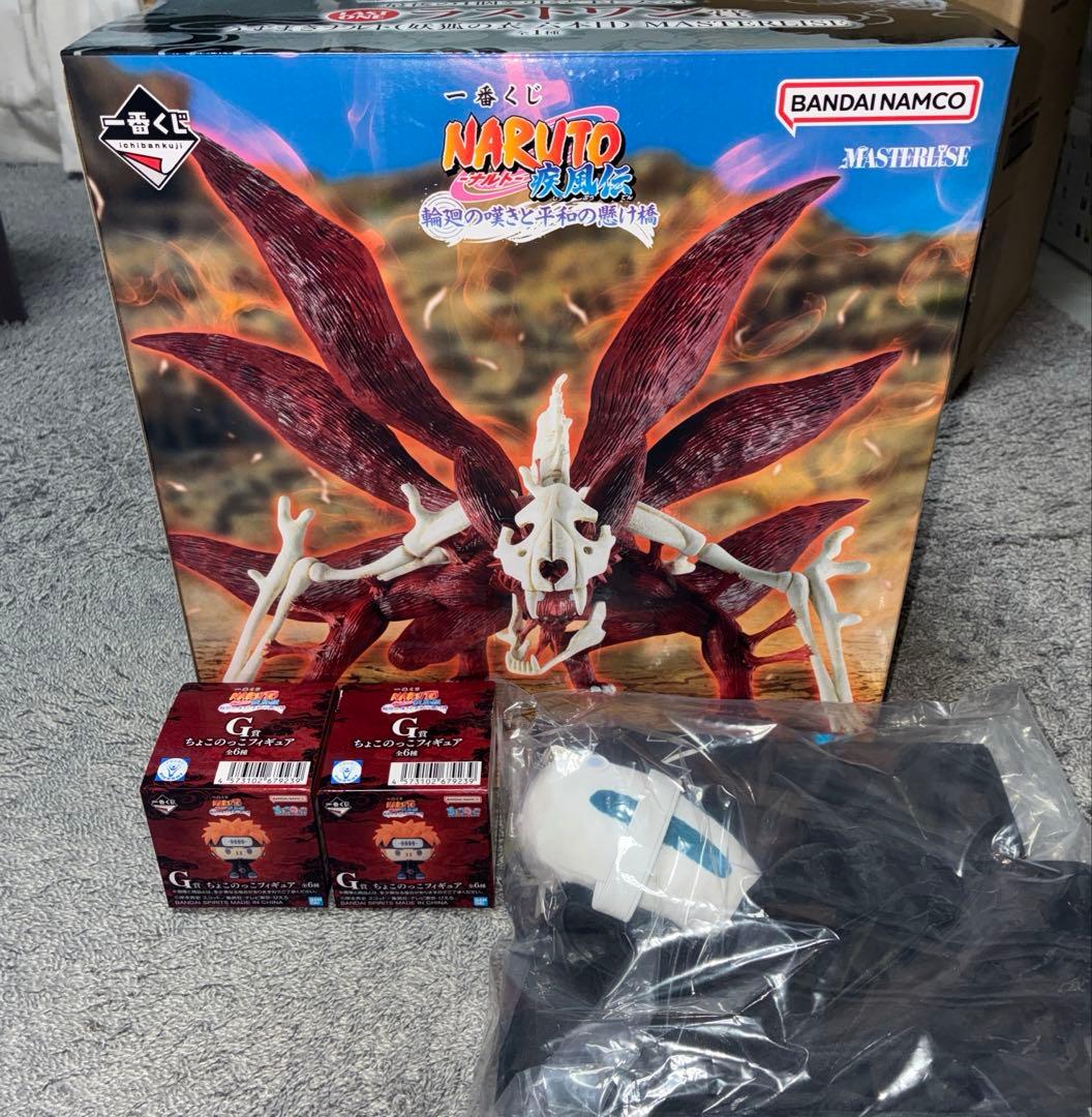 一番くじ NARUTO-ナルト- ラストワン賞　うずまきナルト　妖狐の衣