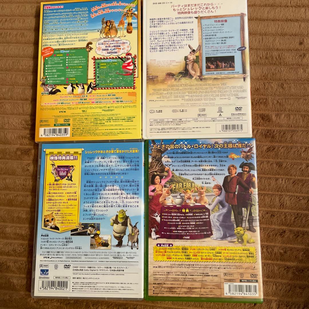 アニメDVD☆28本セット☆ディズニー、フォックス、ドリームワークス他