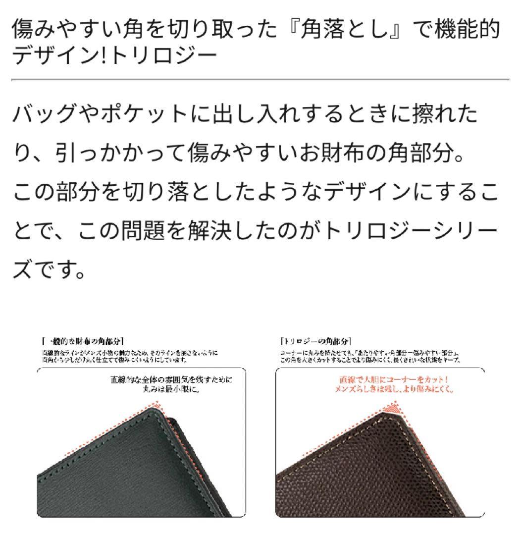 キプリス キーケース チョコ 茶 トリロジー