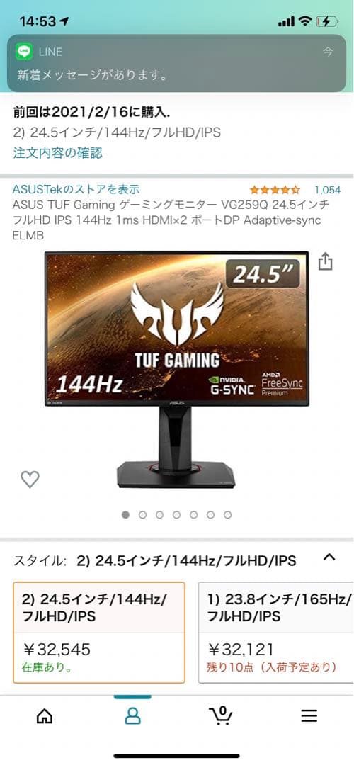 ゲーミングPC セット