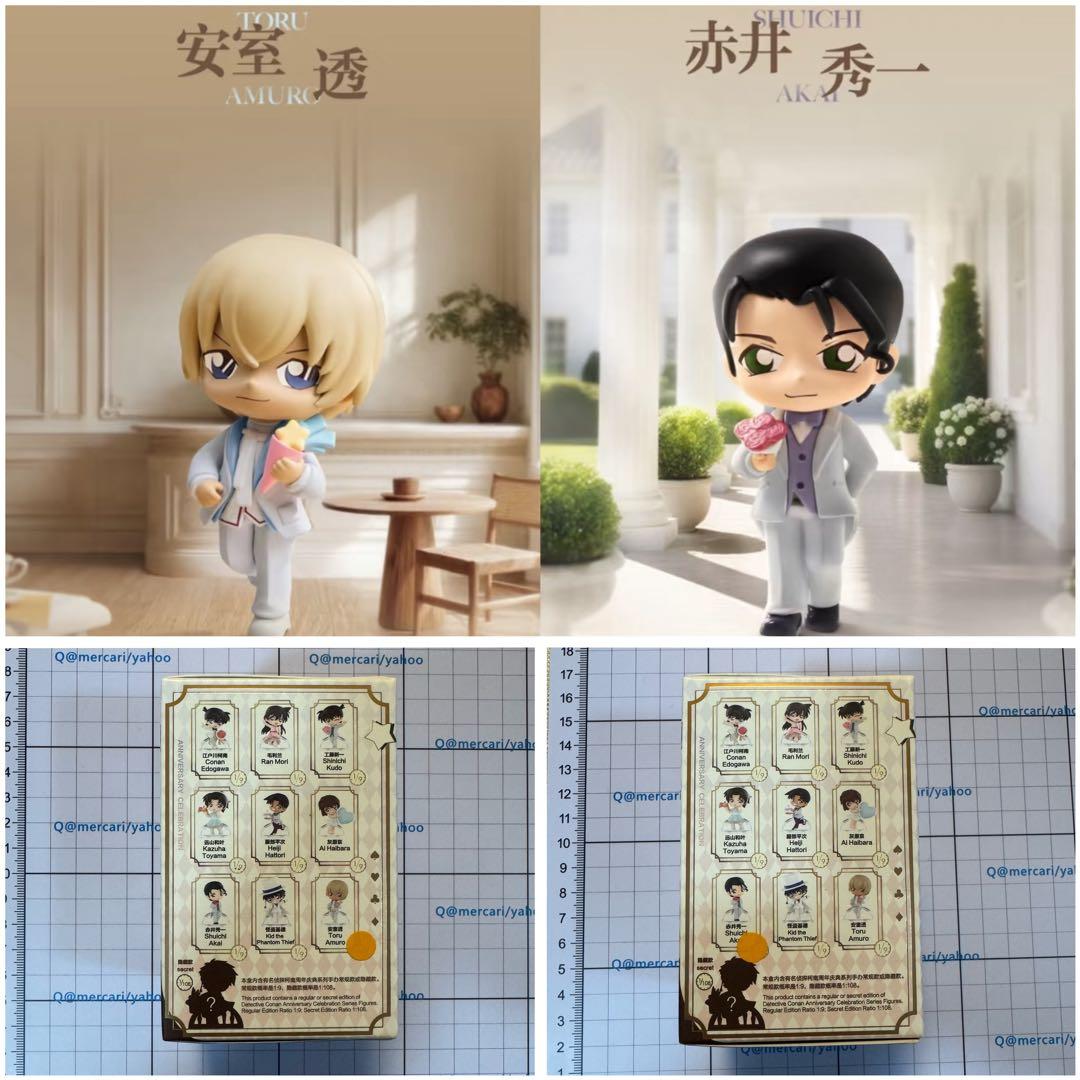 名探偵コナン　中国限定　POP MART フィギュア　30周年　安室透　赤井秀一