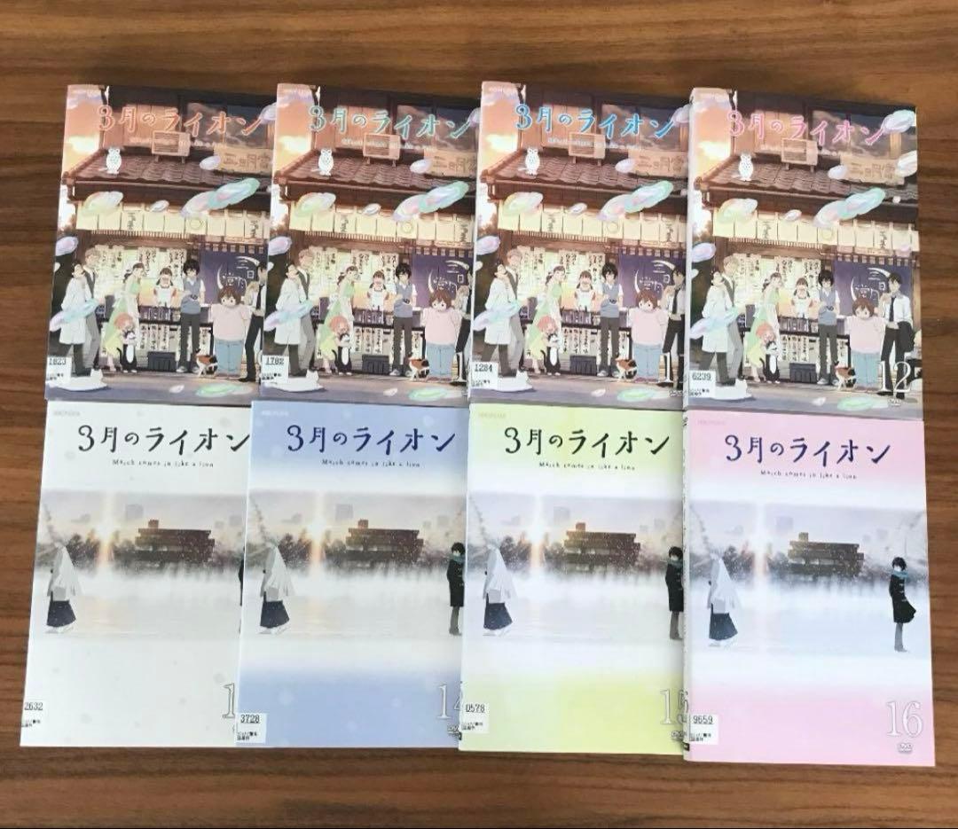 【DVDケース付き】3月のライオン DVD 全16巻　全巻セット　アニメ