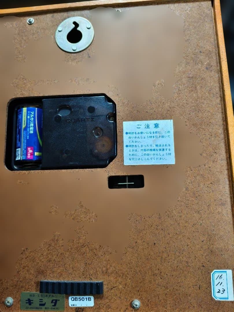 昭和レトロ セイコー クオーツ QB501B スクエア型 壁掛け時計 掛時計