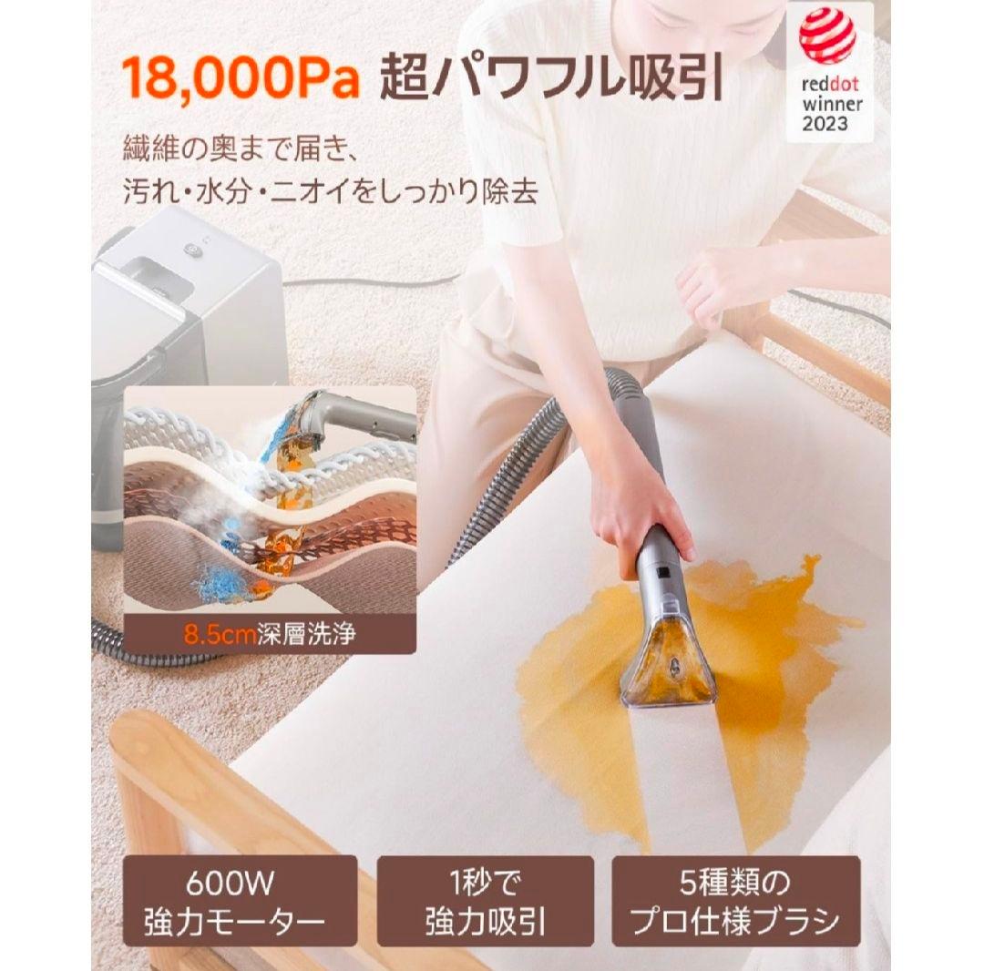 ♥️超強吸引力♥️スチーム カーペットクリーナー ソファ 高温スチーム 蒸気