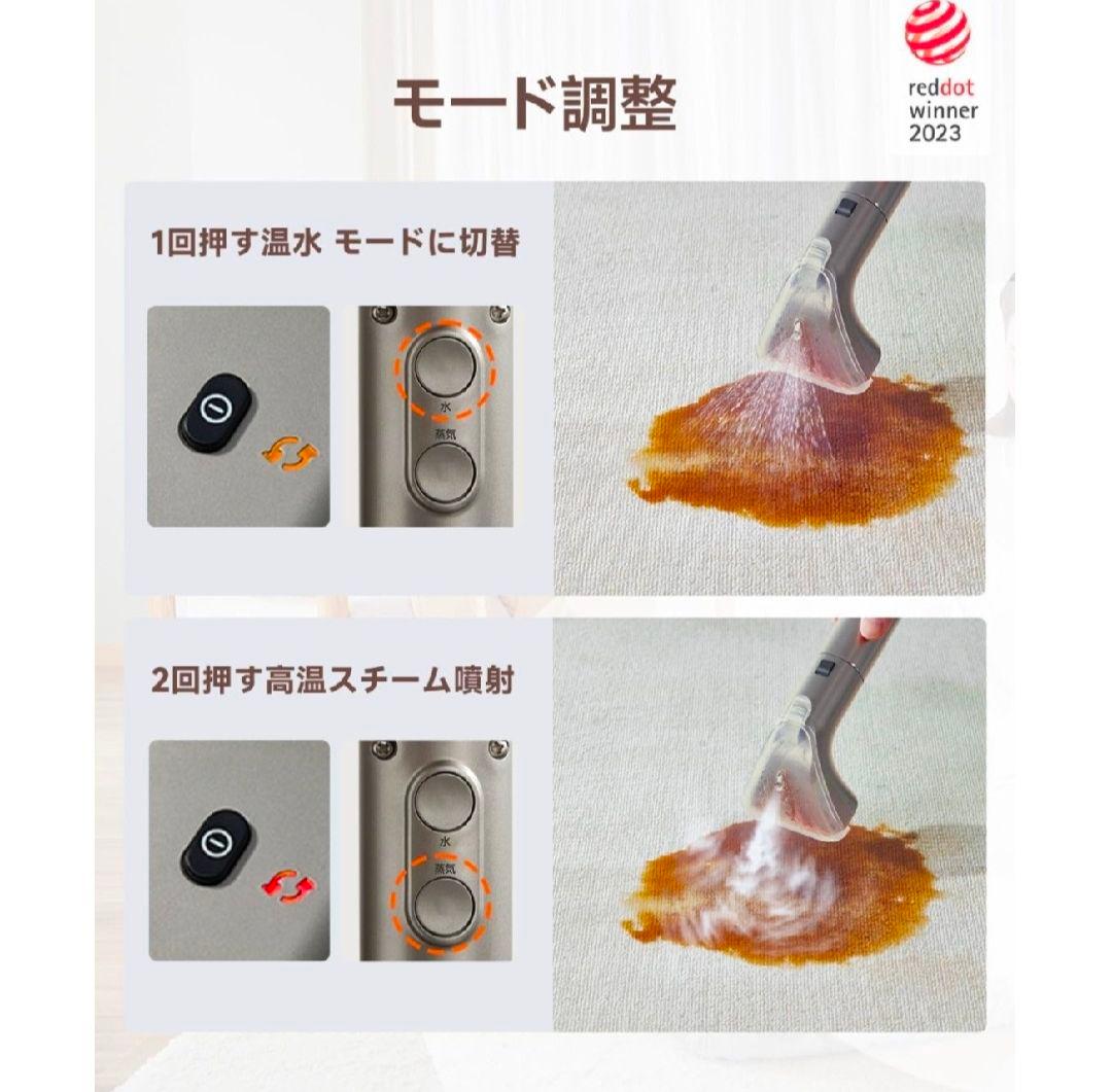 ♥️超強吸引力♥️スチーム カーペットクリーナー ソファ 高温スチーム 蒸気