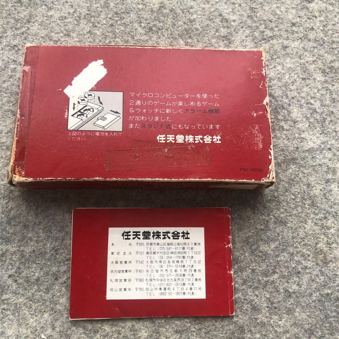 【動作確認済み】GAME & WATCH GOLD LION (アラーム付)