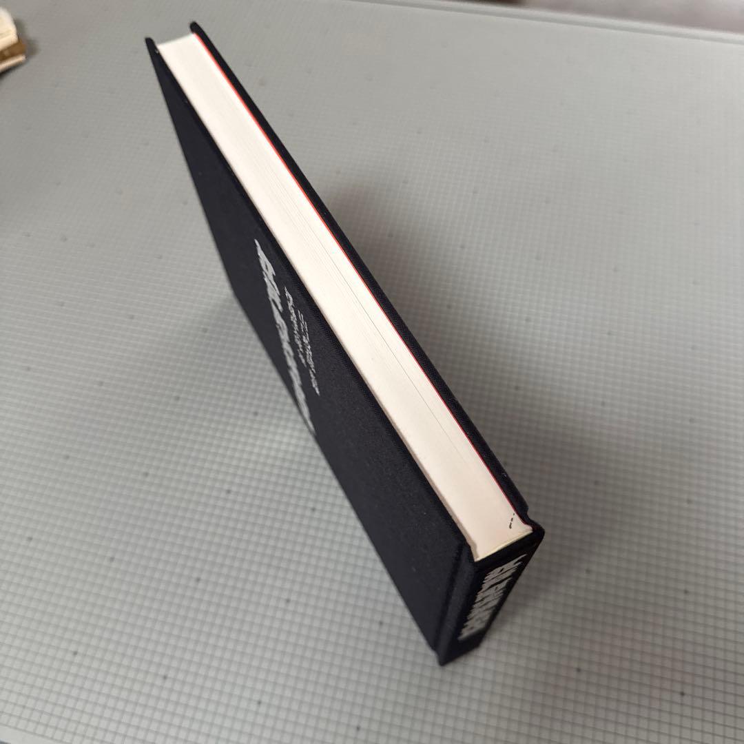 江戸町火消合印控 山口政五郎監修