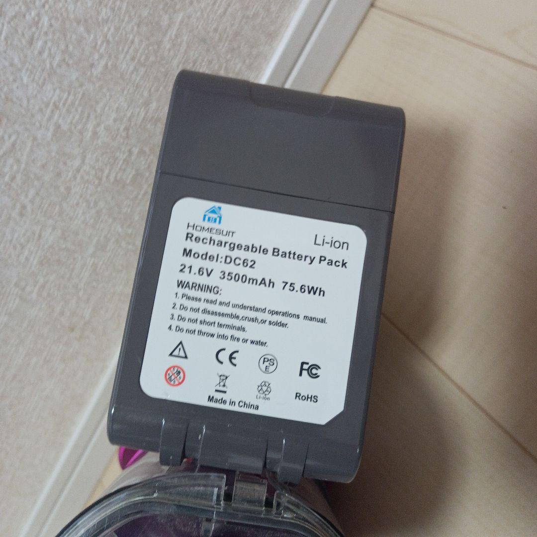 dyson v6 cord-free pro ダイソンコードレスクリーナー動作品