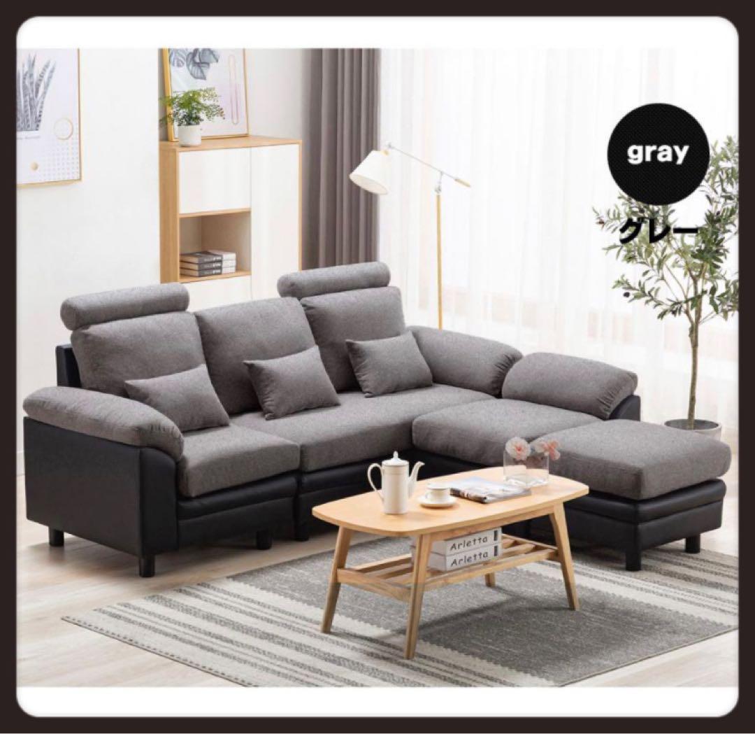 ソファ　ソファー　3人掛け　レザー調　グレー×ブラック　組み合わせ自由　新生活