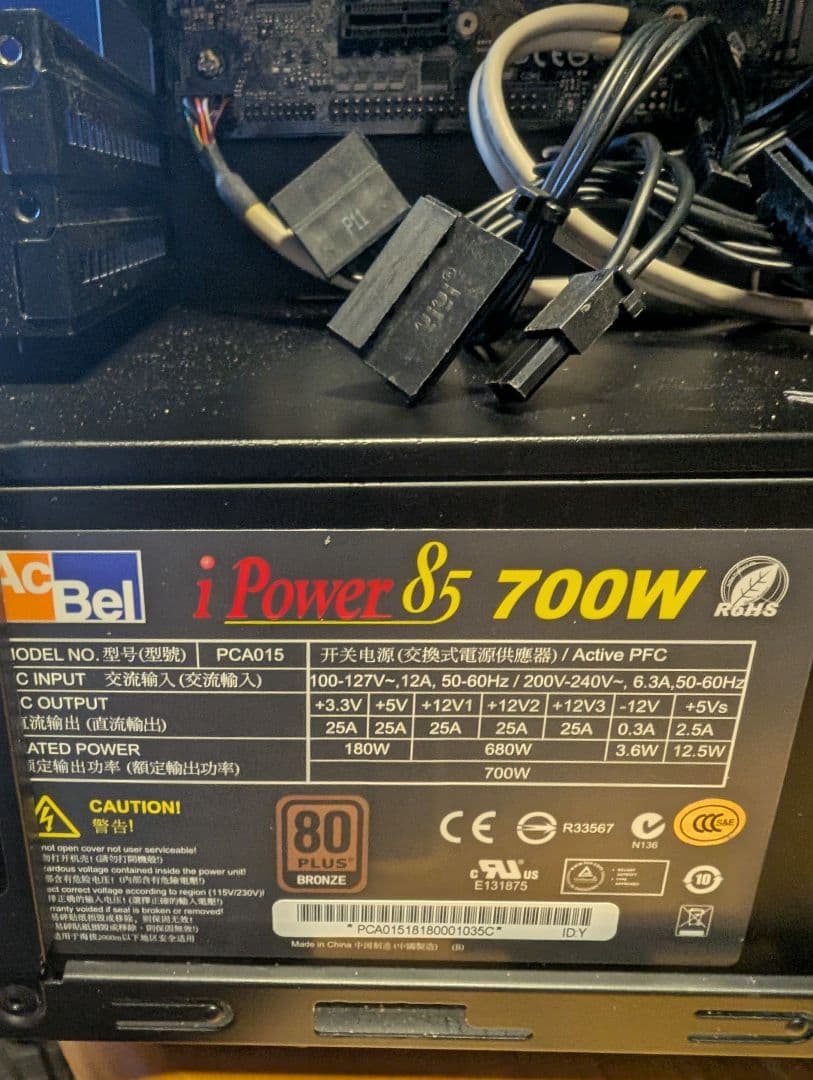 リアナIntel Core i7-9700K B360M デスクトップPC