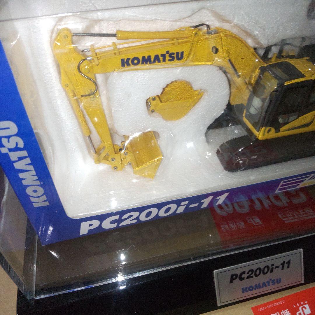 KOMATSU PC200i-11 1/50スケール