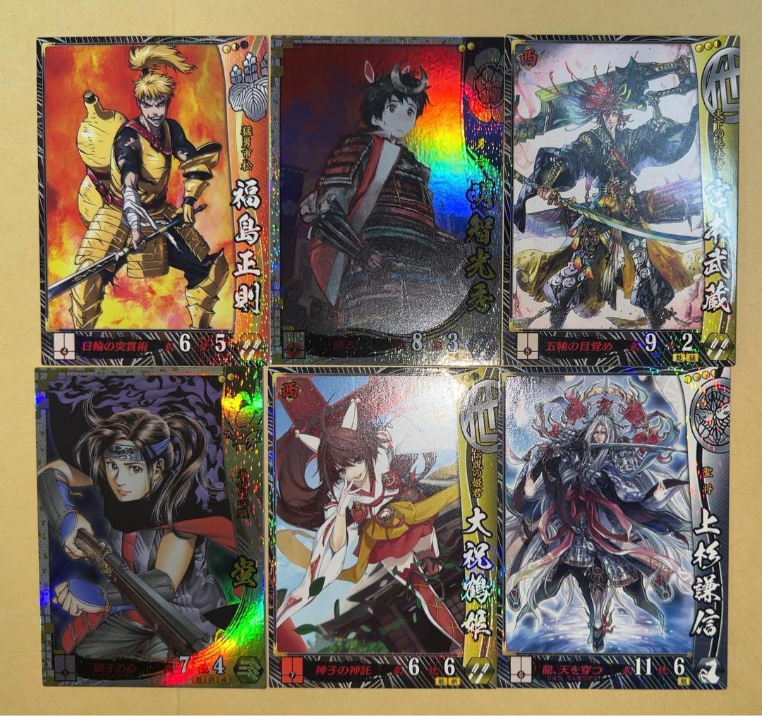 戦国大戦 SS EX 53枚　上杉謙信 雑賀孫市 服部半蔵 初芽 直江兼続 まつ