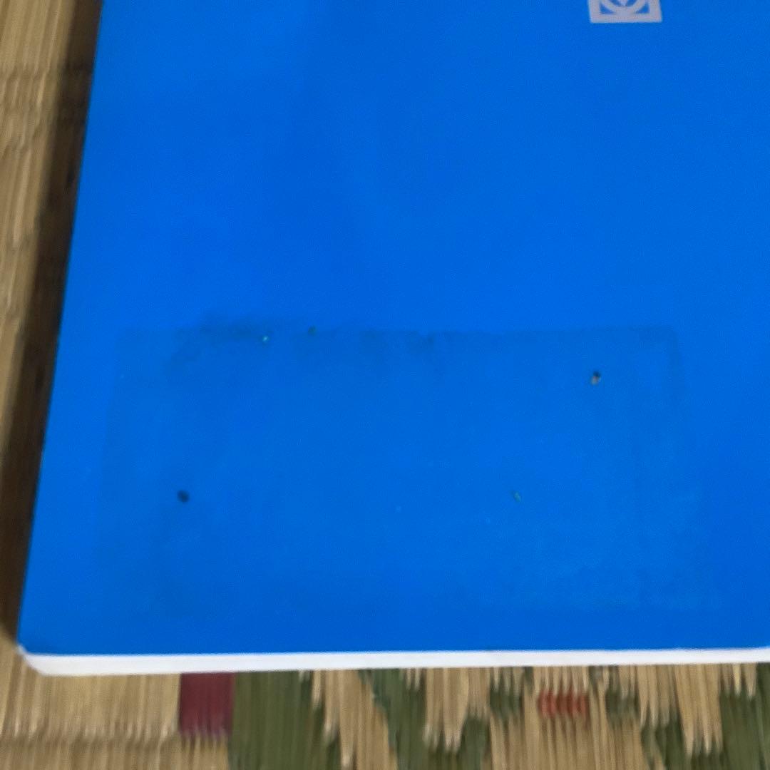 ⭐️【一橋大学への地理歴史 3冊セット② 2014、2018、2021】　駿台