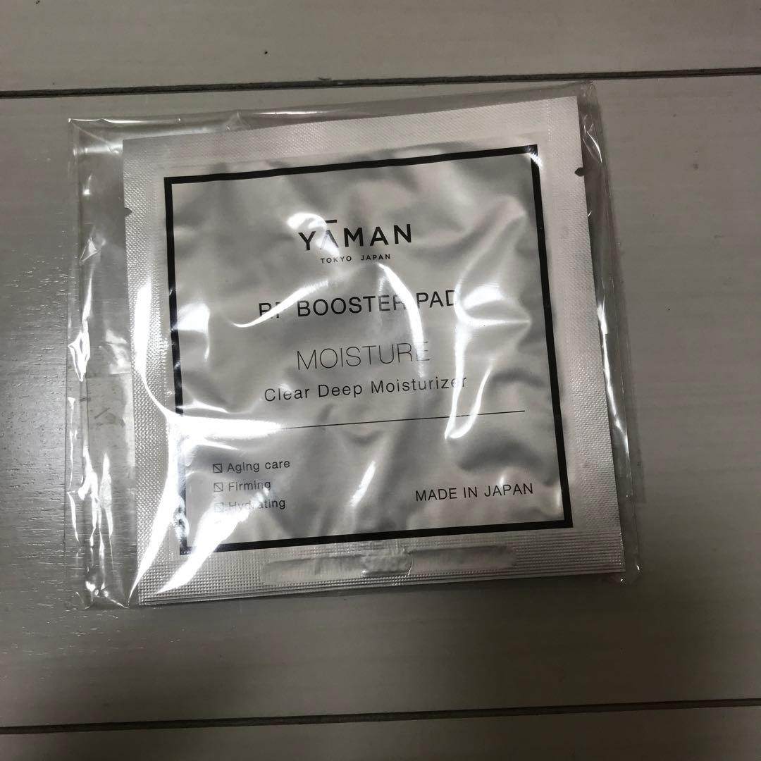 【美品】美顔器ヤーマンフォトプラス　HRF10TNRED