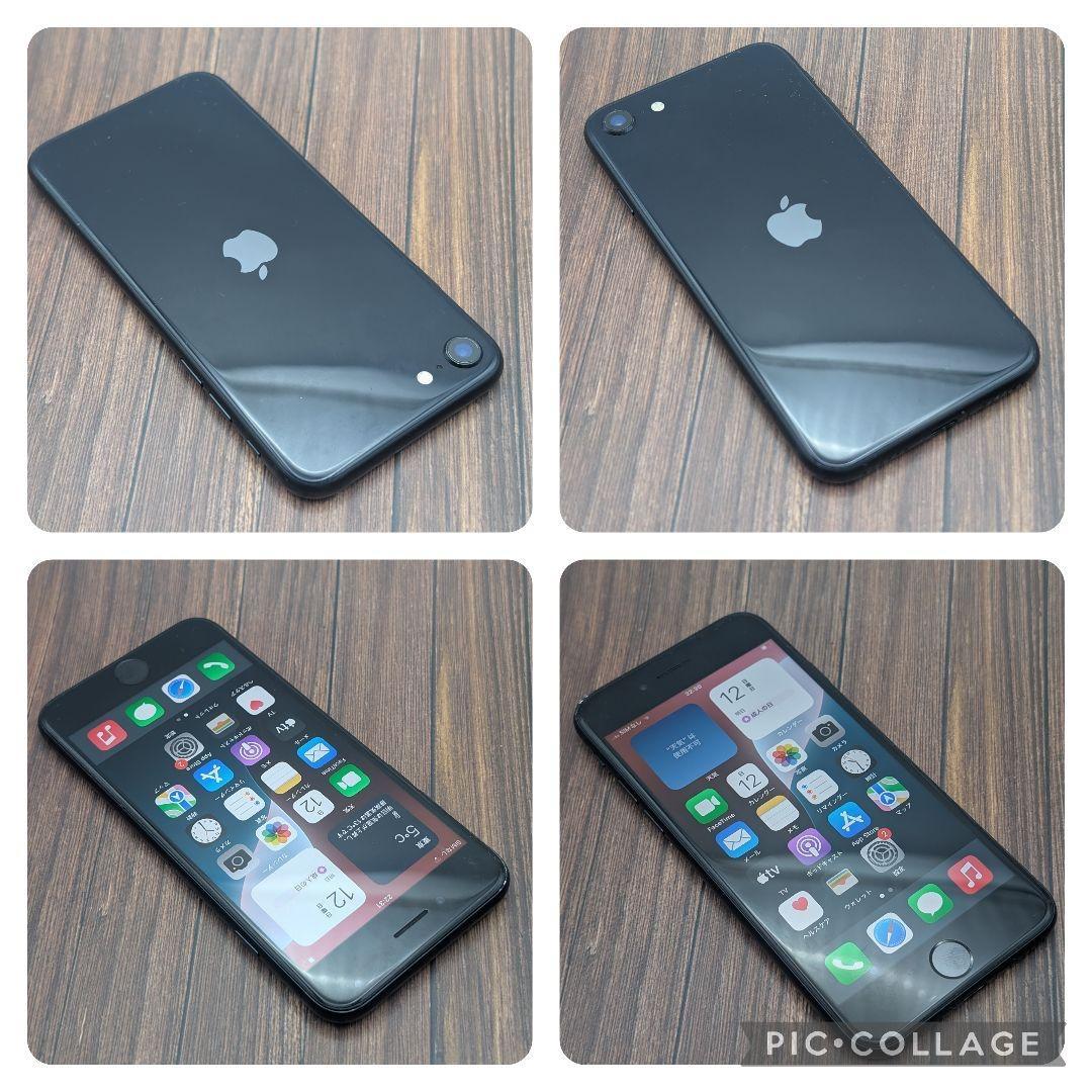 433 iPhoneSE3 ミッドナイト 128GB【100%表示】電池新品