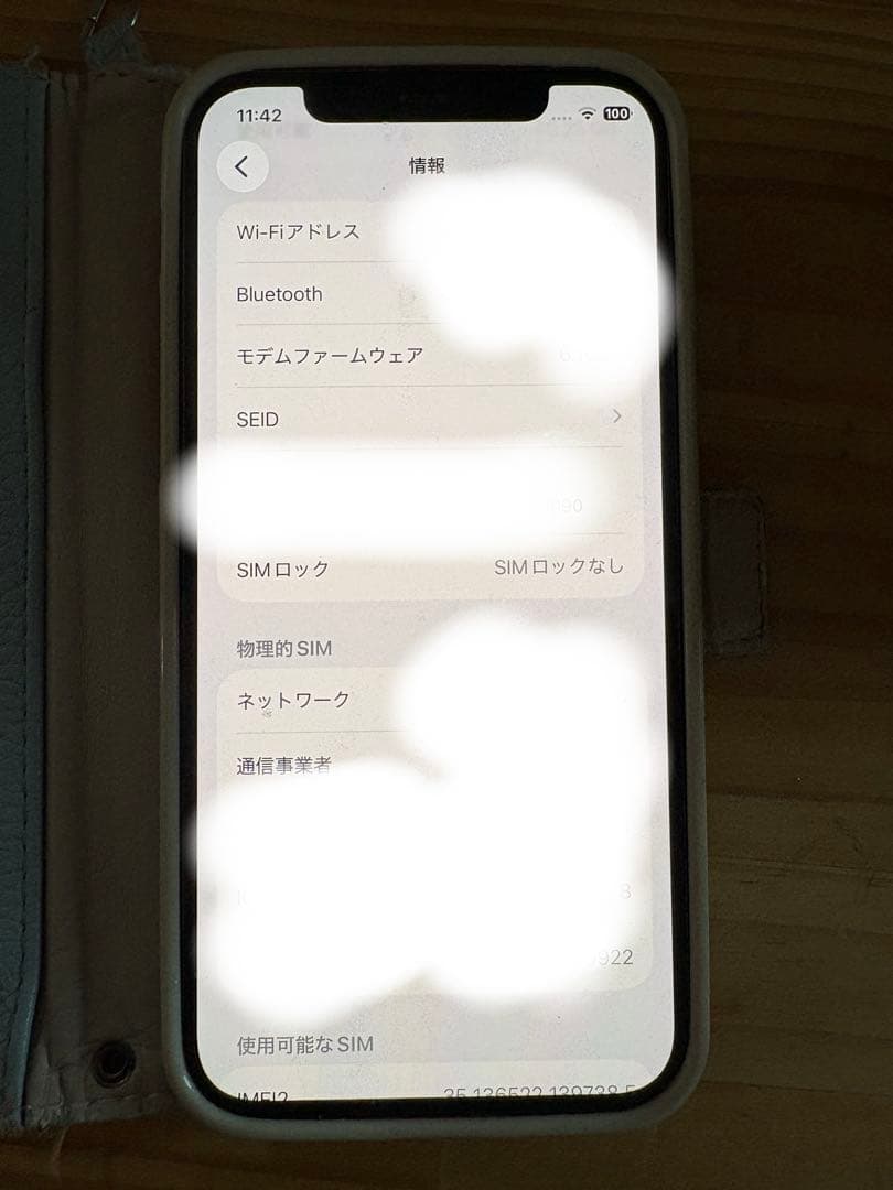 Apple iPhone 12 本体 ジャンク品