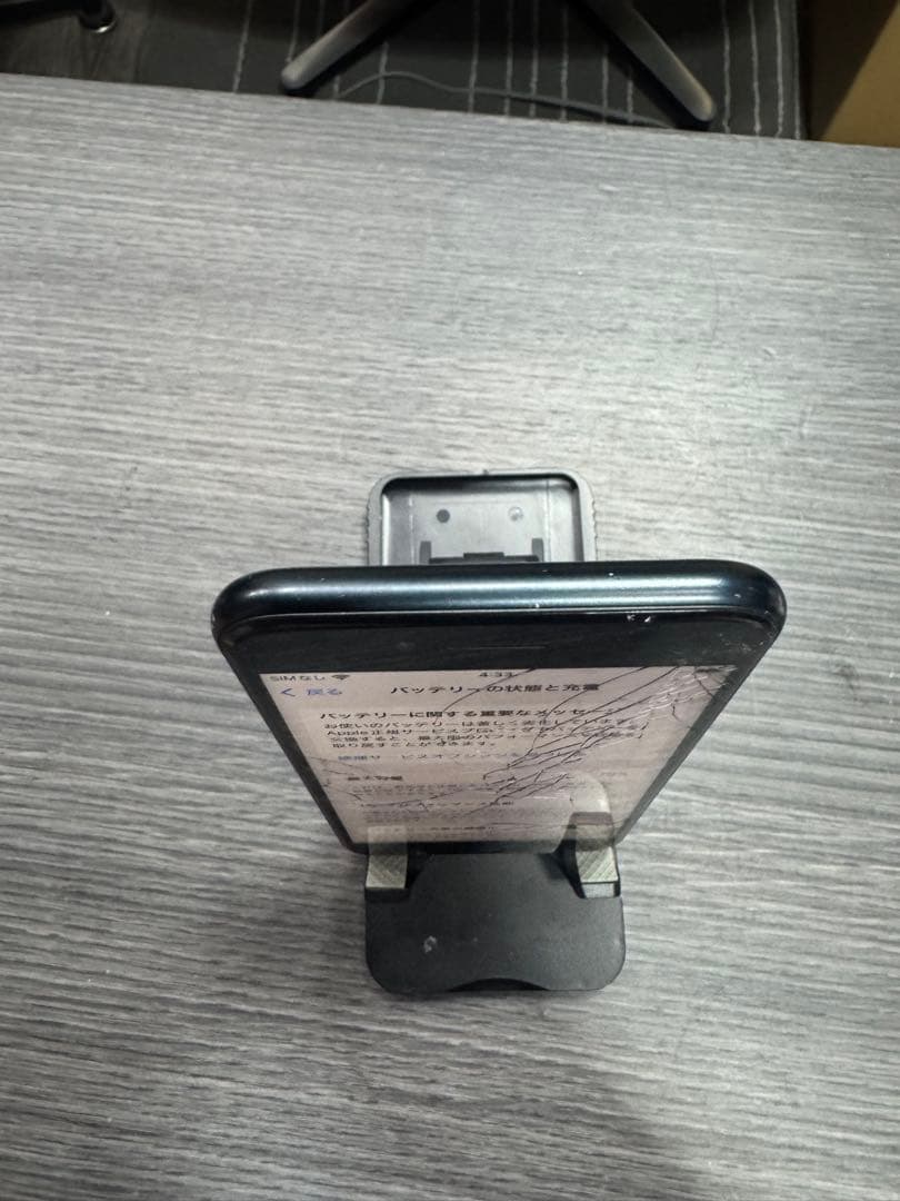 iPhonese3 第三世代　128gb ジャンク　画面割れ　se3