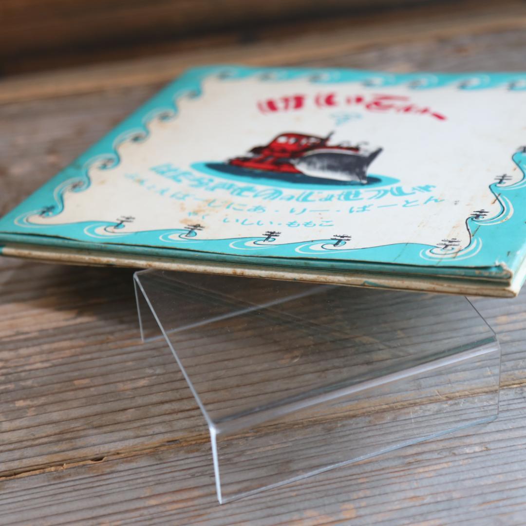 超希少【サイン入】はたらきもののじょせつしゃけいてぃー